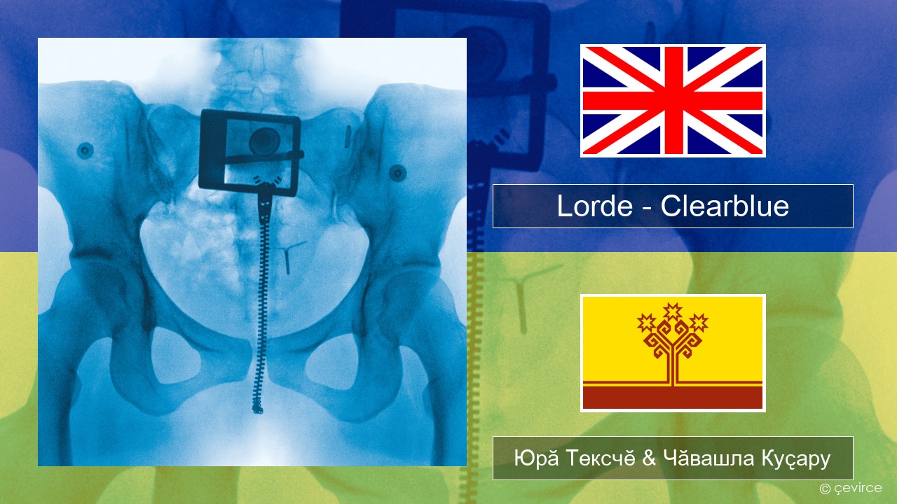 Lorde – Clearblue Акӑлчан Юрӑ Тексчӗ & Чӑвашла Куҫару