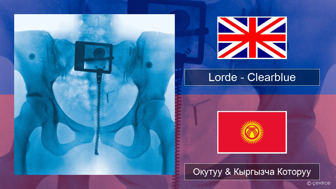 Lorde – Clearblue Англисче Окутуу & Кыргызча Которуу