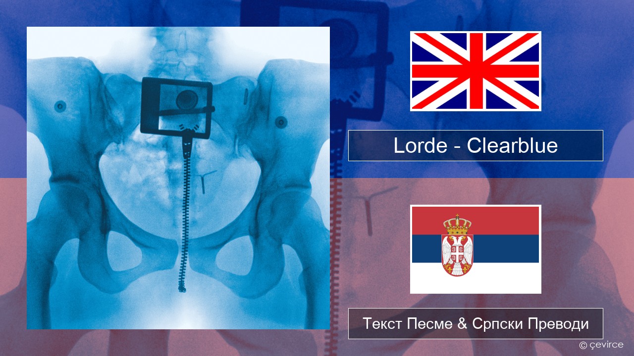 Lorde – Clearblue Енглески Текст Песме & Српски Преводи