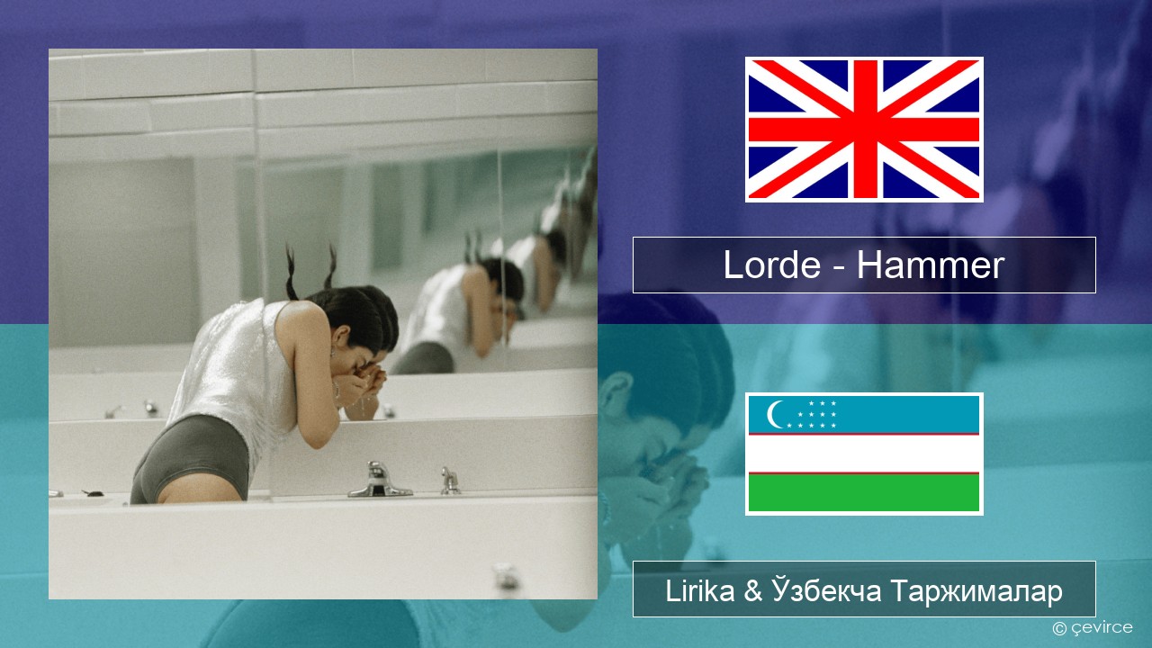 Lorde – Hammer Инглиз тили Lirika & Ўзбекча (Кирил) Таржималар