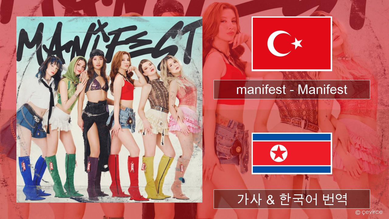 manifest – Manifest 터키어 가사 & 한국어 번역