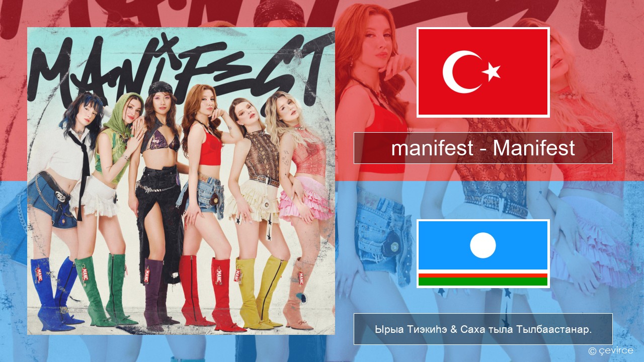 manifest – Manifest Турецкай Ырыа Тиэкиһэ & Саха тыла Тылбаастанар.
