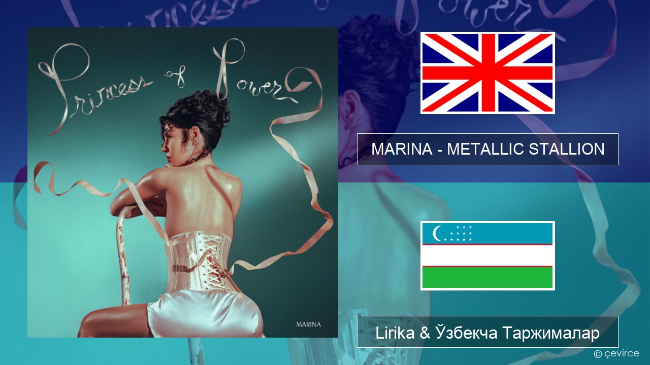 MARINA – METALLIC STALLION Инглиз тили Lirika & Ўзбекча (Кирил) Таржималар