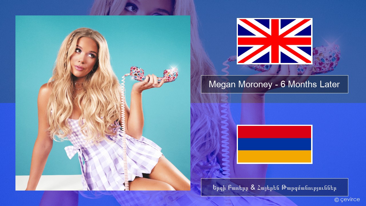 Megan Moroney – 6 Months Later Անգլերեն Երգի Բառերը & Հայերեն Թարգմանություններ
