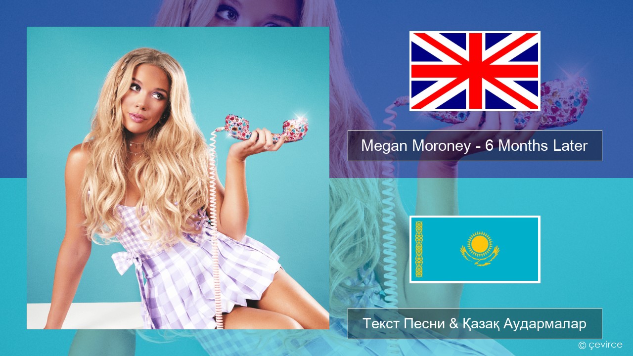 Megan Moroney – 6 Months Later Ағылшын Текст Песни & Қазақ Аудармалар