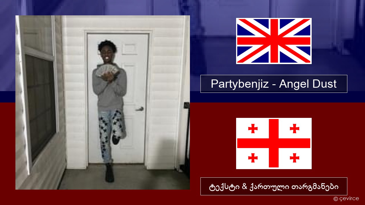 Partybenjiz – Angel Dust ქართული ტექსტი & ქართული თარგმანები