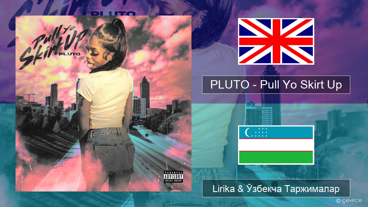 PLUTO – Pull Yo Skirt Up Инглиз тили Lirika & Ўзбекча (Кирил) Таржималар