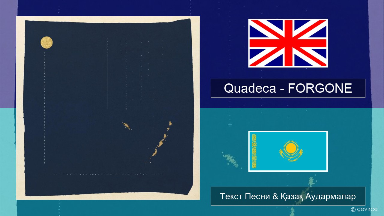 Quadeca – FORGONE Ағылшын Текст Песни & Қазақ Аудармалар