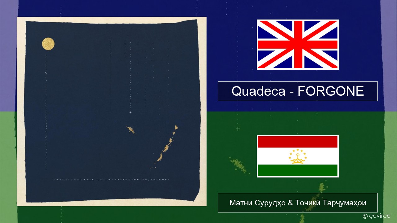 Quadeca – FORGONE English Матни Сурудҳо & Тоҷикӣ Тарҷумаҳои