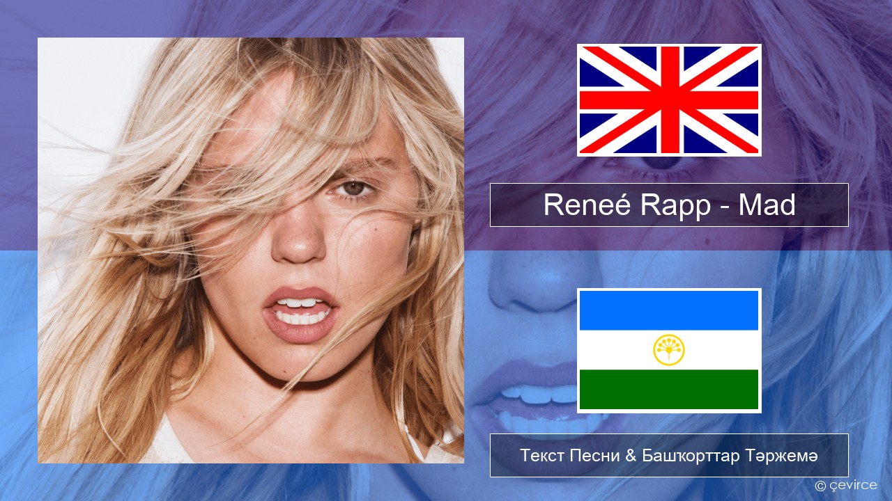 Reneé Rapp – Mad Инглиз Текст Песни & Башҡорттар Тәржемә