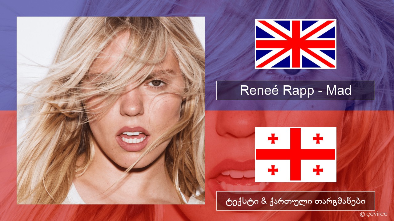 Reneé Rapp – Mad ქართული ტექსტი & ქართული თარგმანები