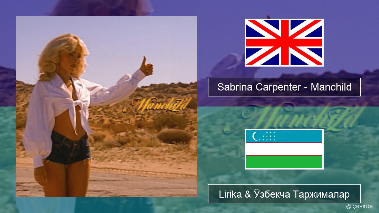 Sabrina Carpenter – Manchild Инглиз тили Lirika & Ўзбекча (Кирил) Таржималар