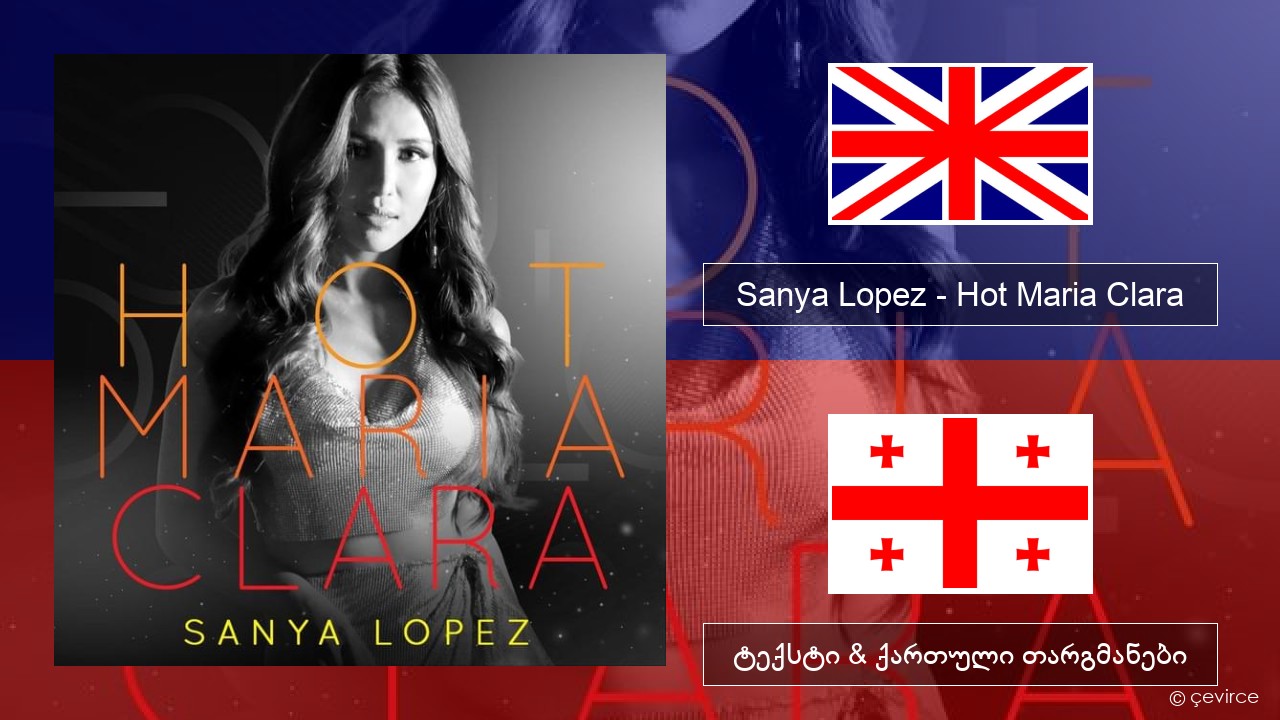 Sanya Lopez – Hot Maria Clara ქართული ტექსტი & ქართული თარგმანები