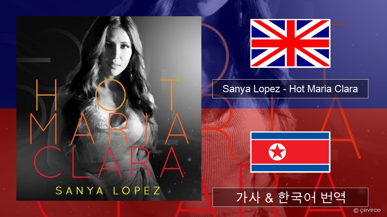 Sanya Lopez – Hot Maria Clara 영어 가사 & 한국어 번역