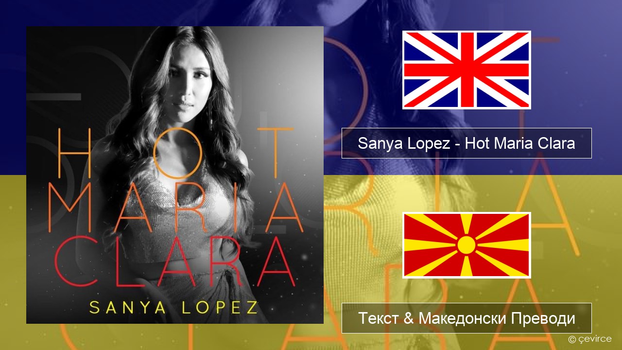 Sanya Lopez – Hot Maria Clara Англиски Текст & Македонски Преводи