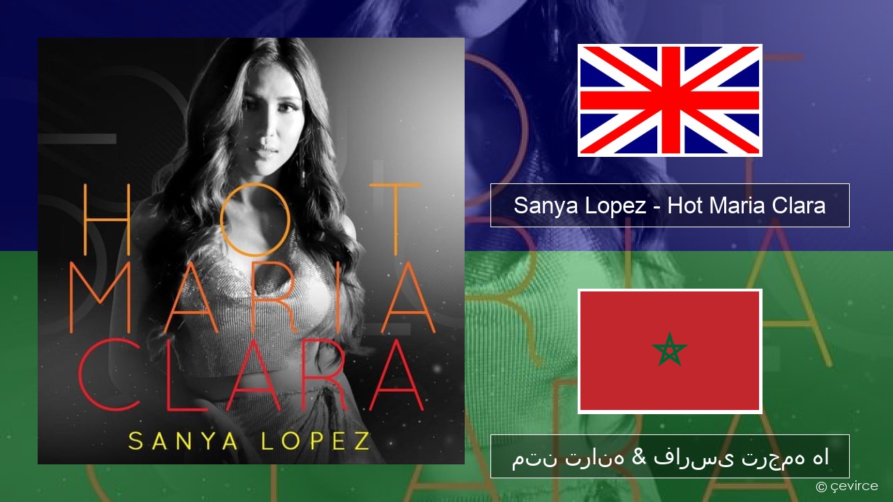 Sanya Lopez – Hot Maria Clara فارسی متن ترانه & فارسی ترجمه ها