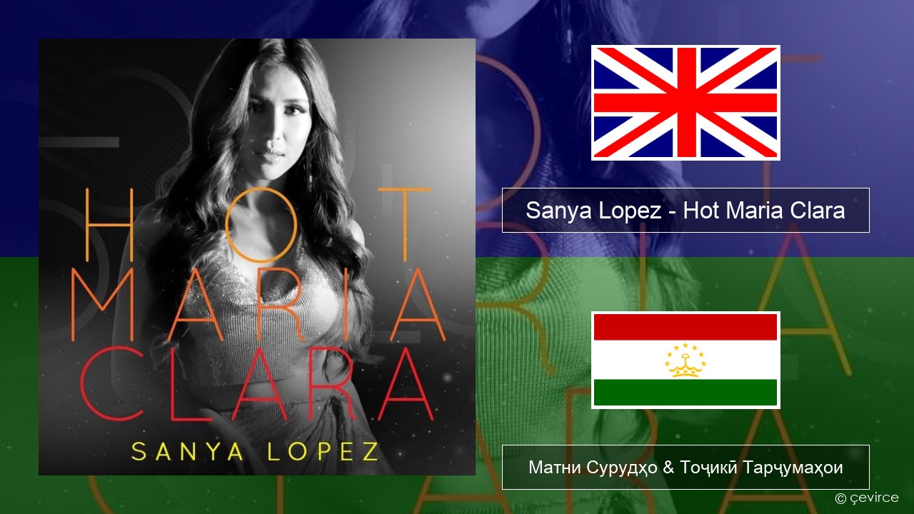 Sanya Lopez – Hot Maria Clara English Матни Сурудҳо & Тоҷикӣ Тарҷумаҳои