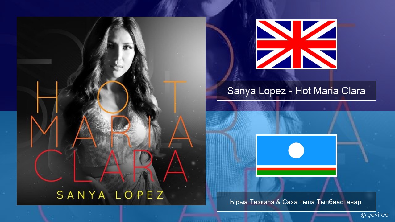 Sanya Lopez – Hot Maria Clara Английскай Ырыа Тиэкиһэ & Саха тыла Тылбаастанар.