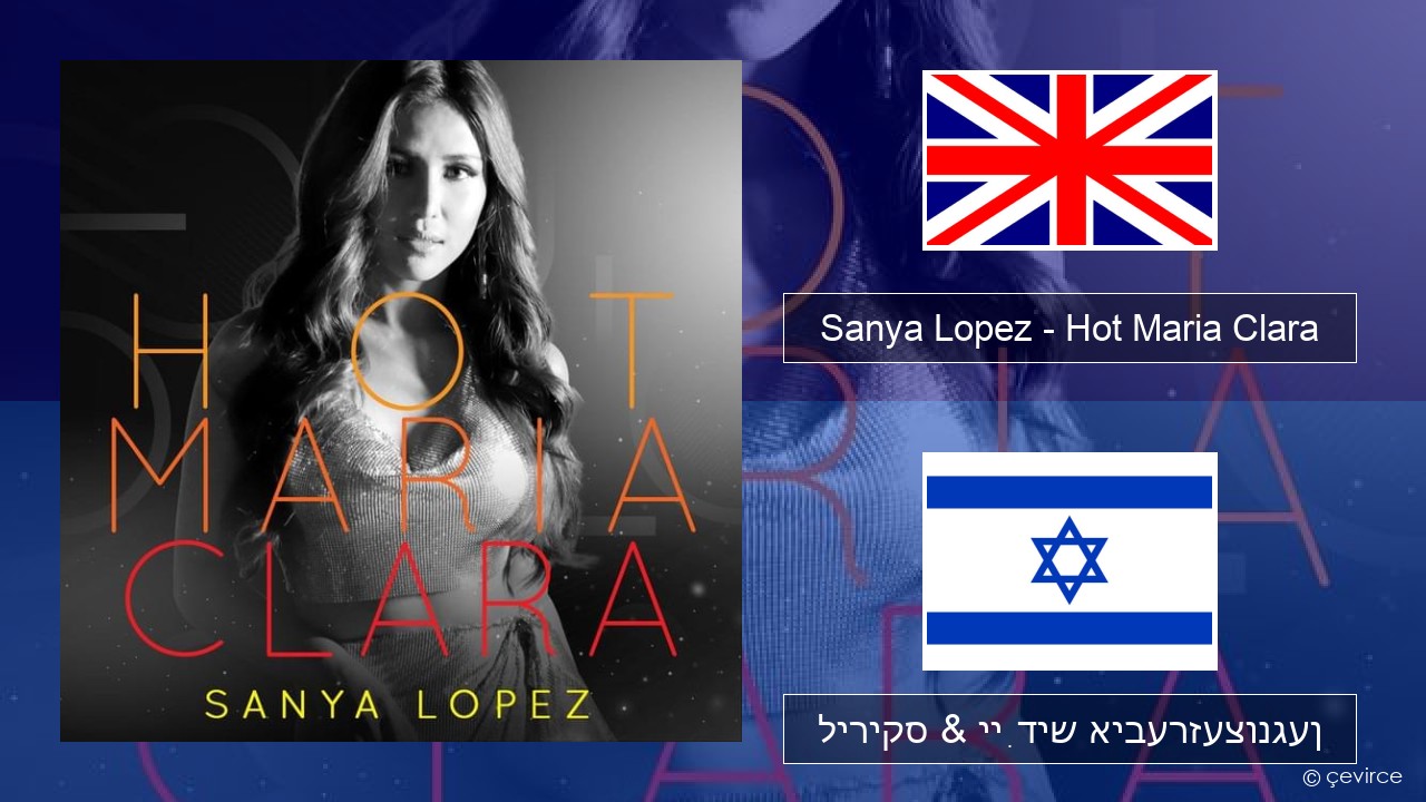 Sanya Lopez – Hot Maria Clara ענגליש ליריקס & ייִדיש איבערזעצונגען