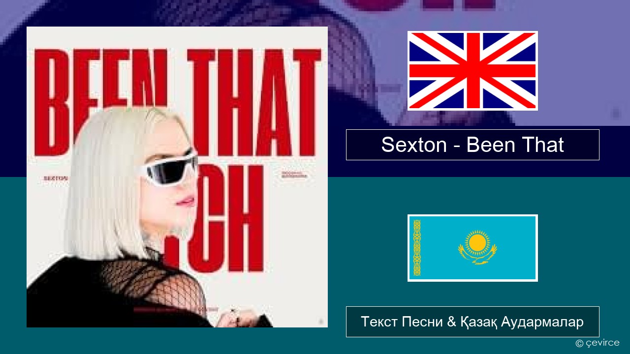 Sexton – Been That Ағылшын Текст Песни & Қазақ Аудармалар