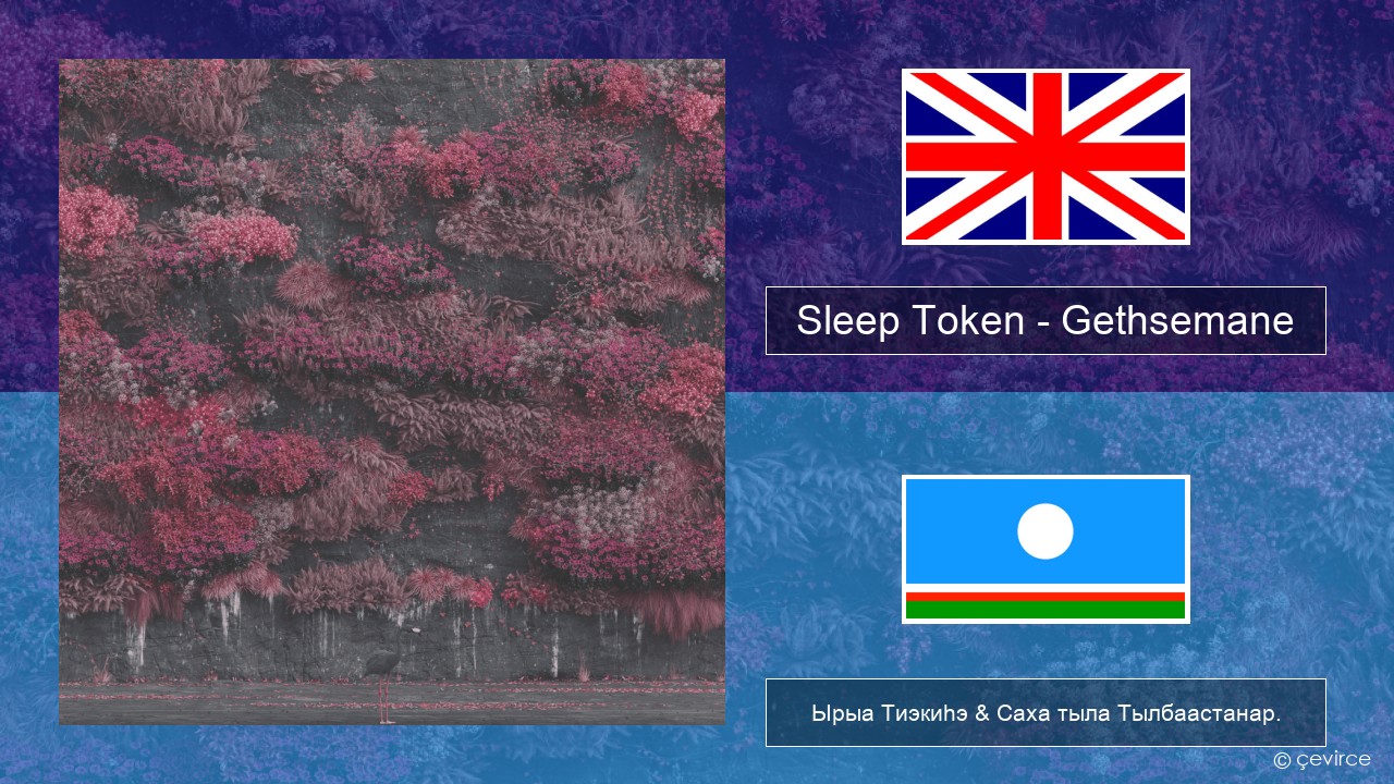Sleep Token – Gethsemane Английскай Ырыа Тиэкиһэ & Саха тыла Тылбаастанар.