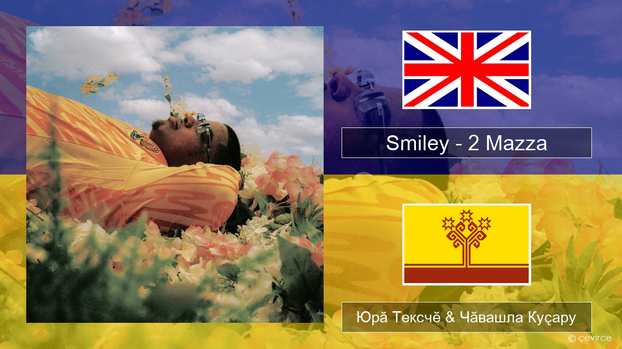Smiley – 2 Mazza Акӑлчан Юрӑ Тексчӗ & Чӑвашла Куҫару