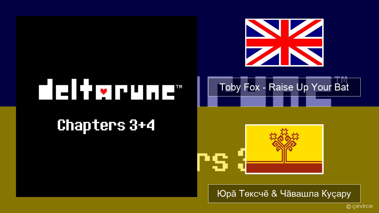 Toby Fox – Raise Up Your Bat Акӑлчан Юрӑ Тексчӗ & Чӑвашла Куҫару