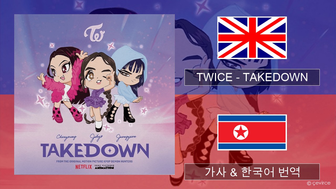 TWICE – TAKEDOWN 영어 가사 & 한국어 번역