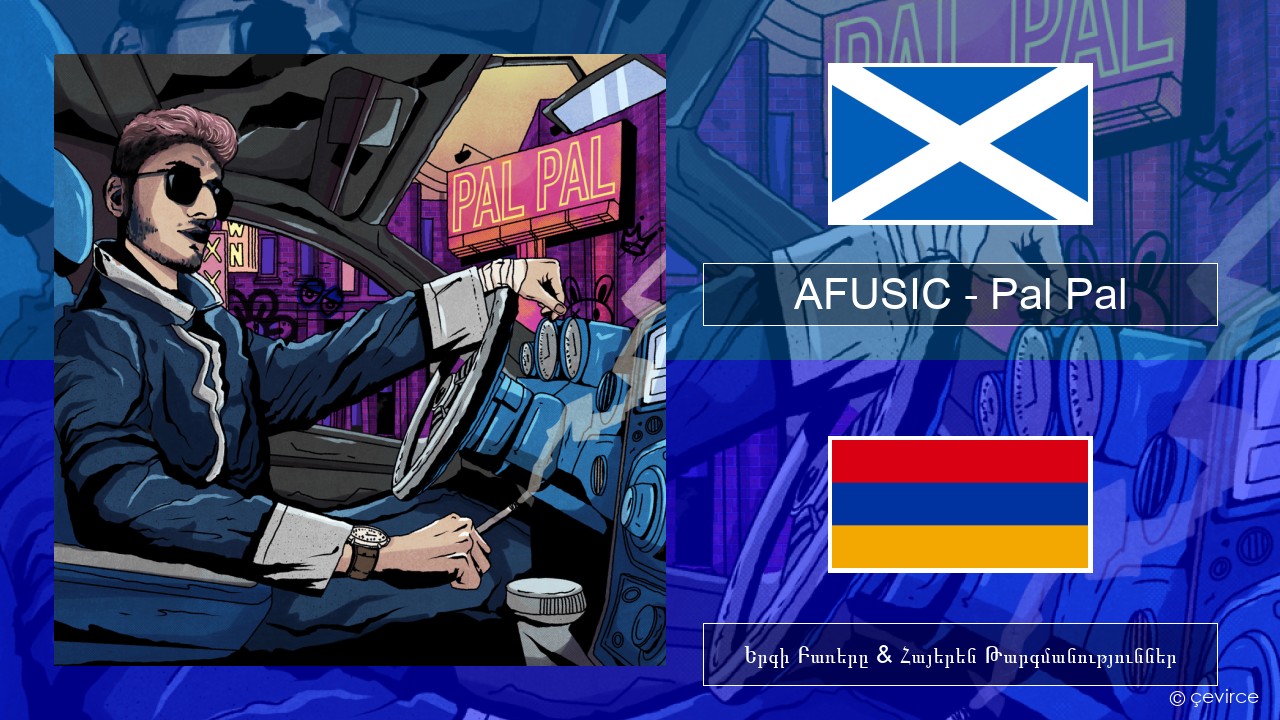 AFUSIC – Pal Pal Scottish Gaelic Երգի Բառերը & Հայերեն Թարգմանություններ