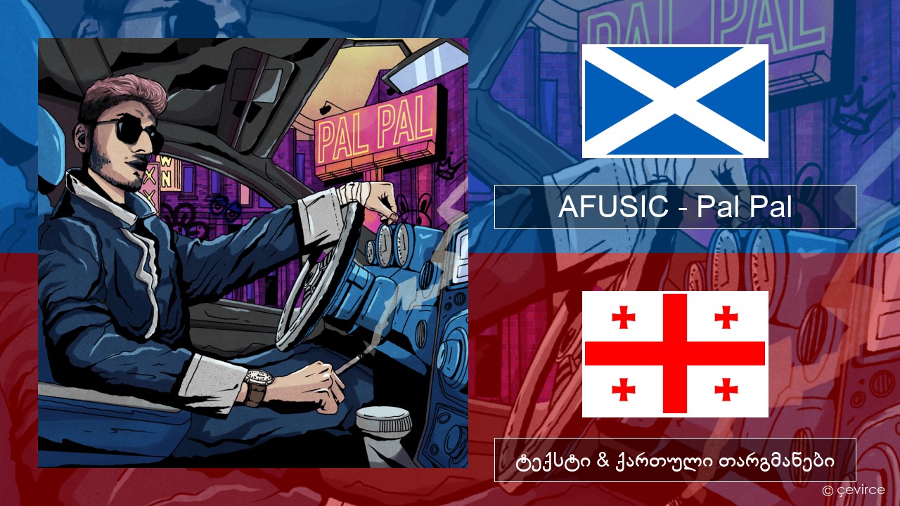 AFUSIC – Pal Pal შოტლანდიური გელური ტექსტი & ქართული თარგმანები