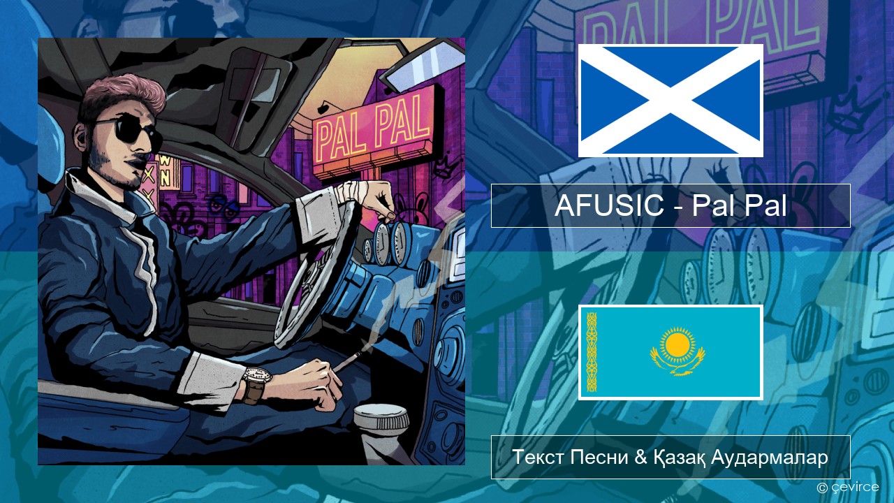 AFUSIC – Pal Pal Шотландтық гельдік Текст Песни & Қазақ Аудармалар