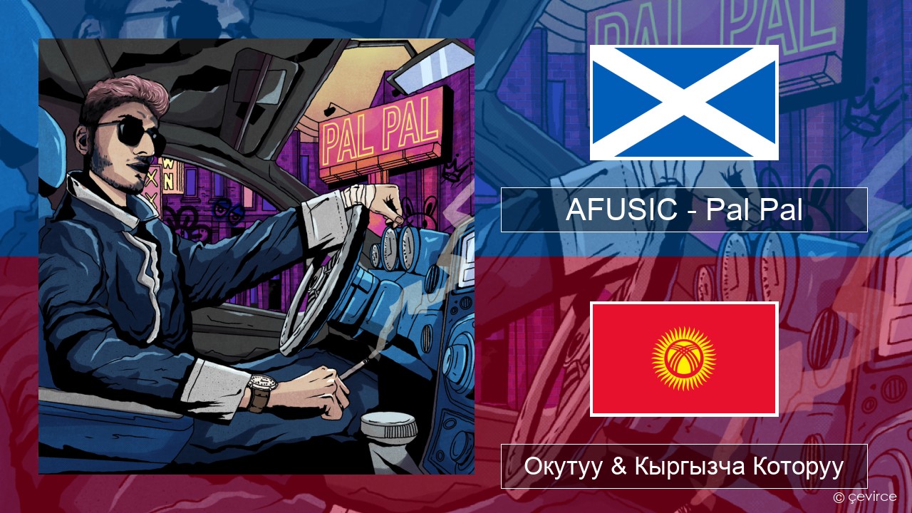 AFUSIC – Pal Pal Жер Ортолук Аймак Окутуу & Кыргызча Которуу