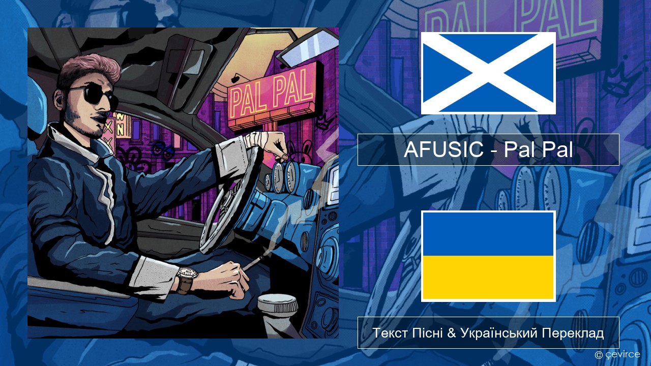 AFUSIC – Pal Pal Шотландський гельський Текст Пісні & Український Переклад
