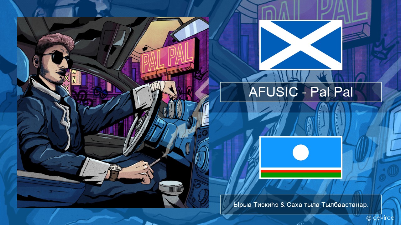 AFUSIC – Pal Pal Шотландскай ГЭС Ырыа Тиэкиһэ & Саха тыла Тылбаастанар.