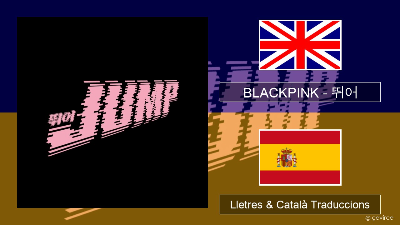BLACKPINK – 뛰어 (JUMP) Anglès Lletres & Català Traduccions