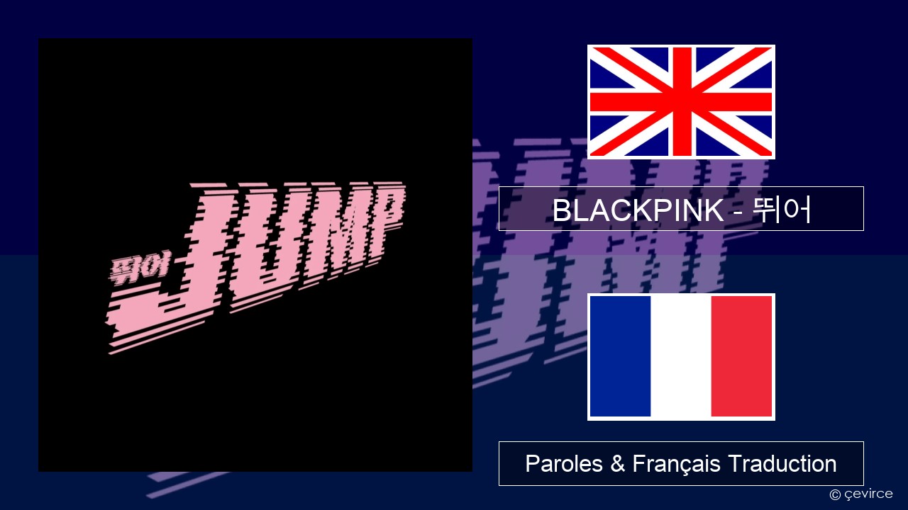 BLACKPINK – 뛰어 (JUMP) Anglais Paroles & Français Traduction