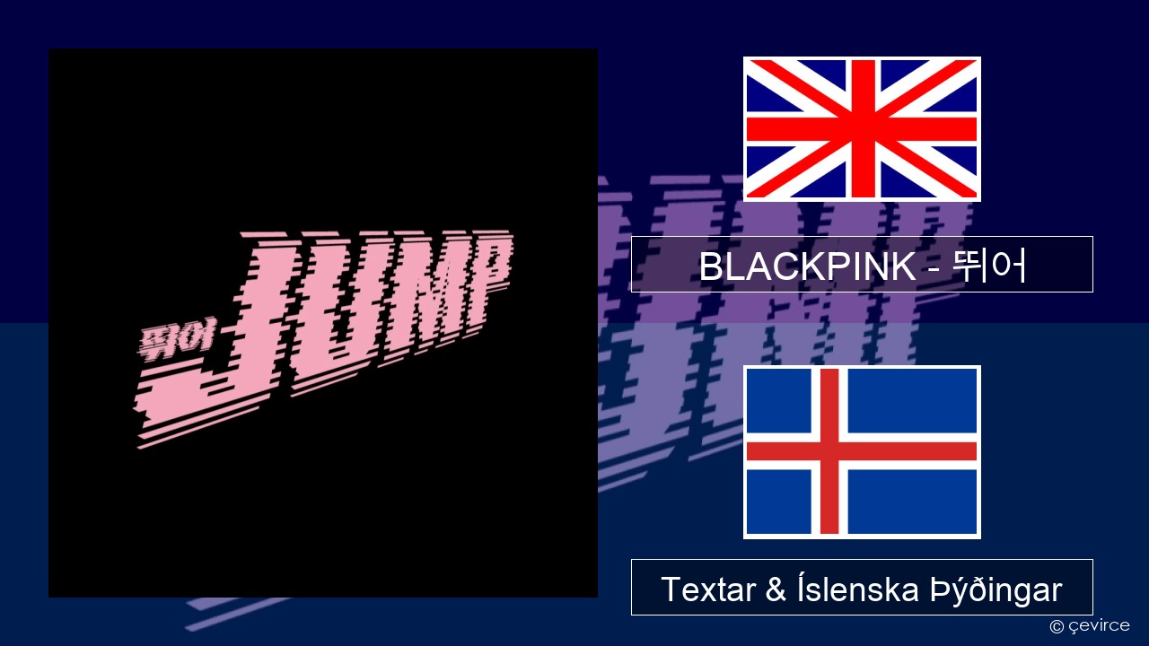 BLACKPINK – 뛰어 (JUMP) Íslenska Textar & Íslenska Þýðingar