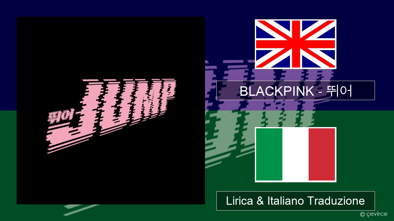 BLACKPINK – 뛰어 (JUMP) Inglese Lirica & Italiano Traduzione