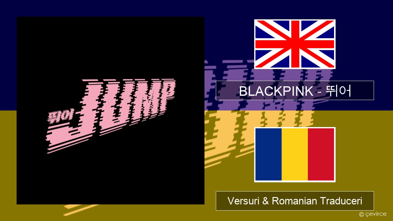 BLACKPINK – 뛰어 (JUMP) Română Versuri & Romanian Traduceri