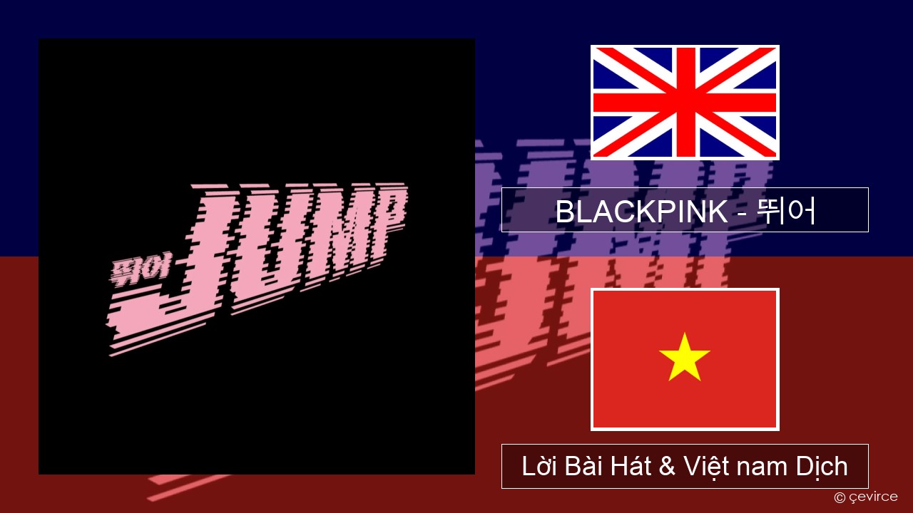 BLACKPINK – 뛰어 (JUMP) Tiếng anh Lời Bài Hát & Việt nam Dịch
