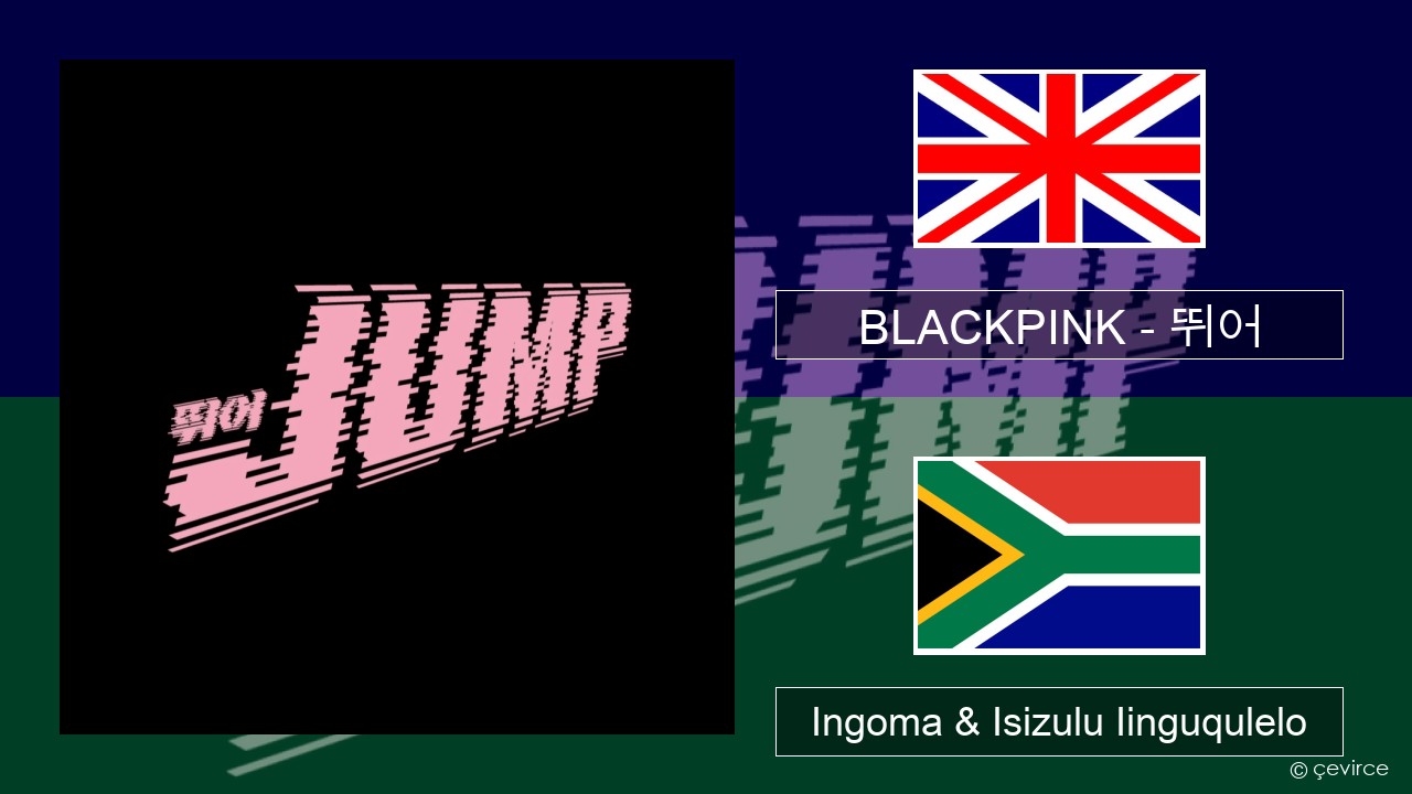 BLACKPINK – 뛰어 (JUMP) Isixhosa Ingoma & Isizulu Iinguqulelo