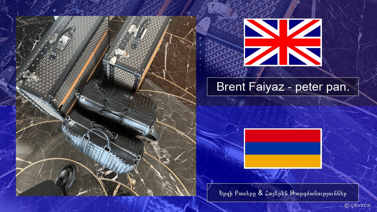Brent Faiyaz – peter pan. Անգլերեն Երգի Բառերը & Հայերեն Թարգմանություններ