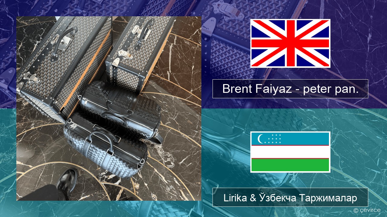 Brent Faiyaz – peter pan. Инглиз тили Lirika & Ўзбекча (Кирил) Таржималар