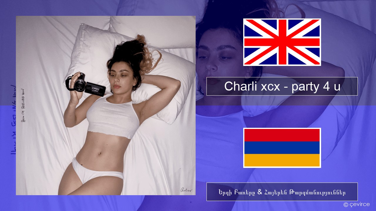 Charli xcx – party 4 u Անգլերեն Երգի Բառերը & Հայերեն Թարգմանություններ
