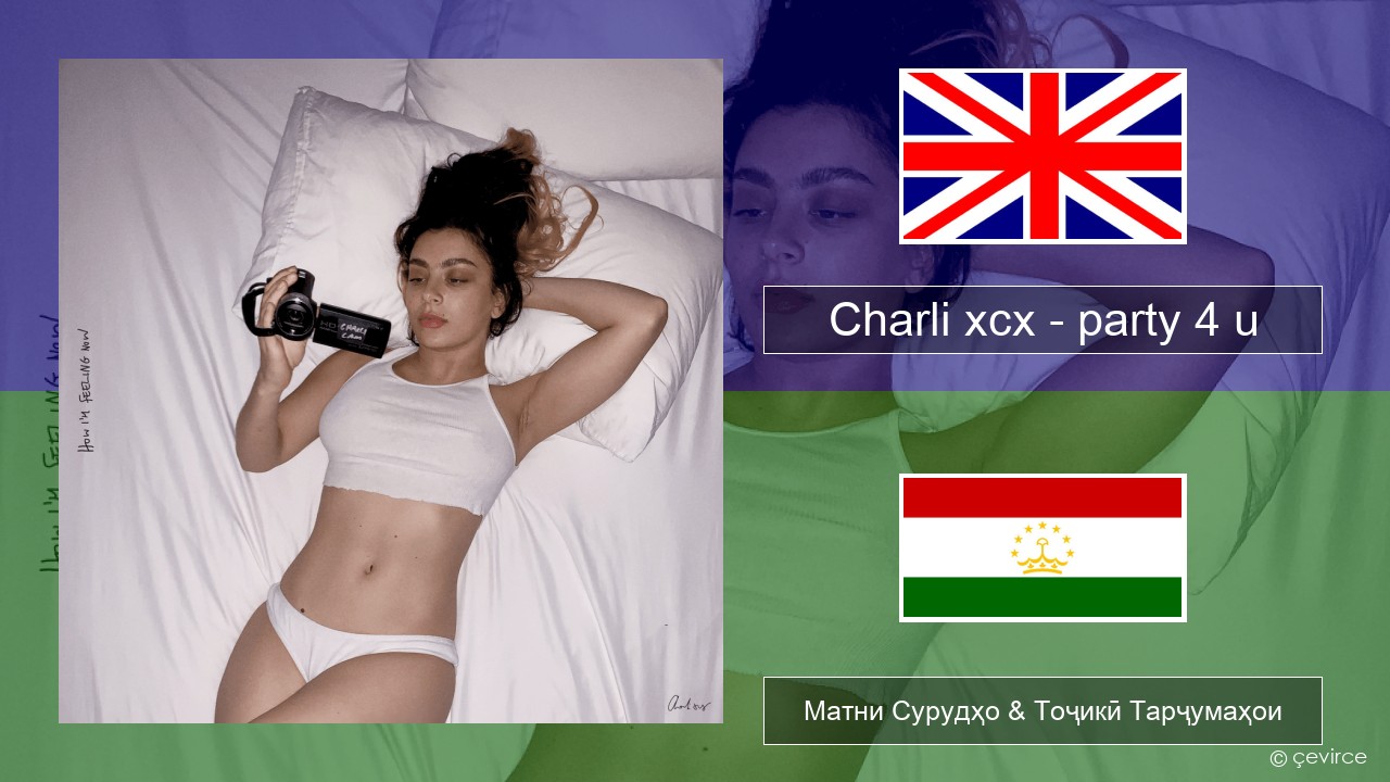 Charli xcx – party 4 u English Матни Сурудҳо & Тоҷикӣ Тарҷумаҳои