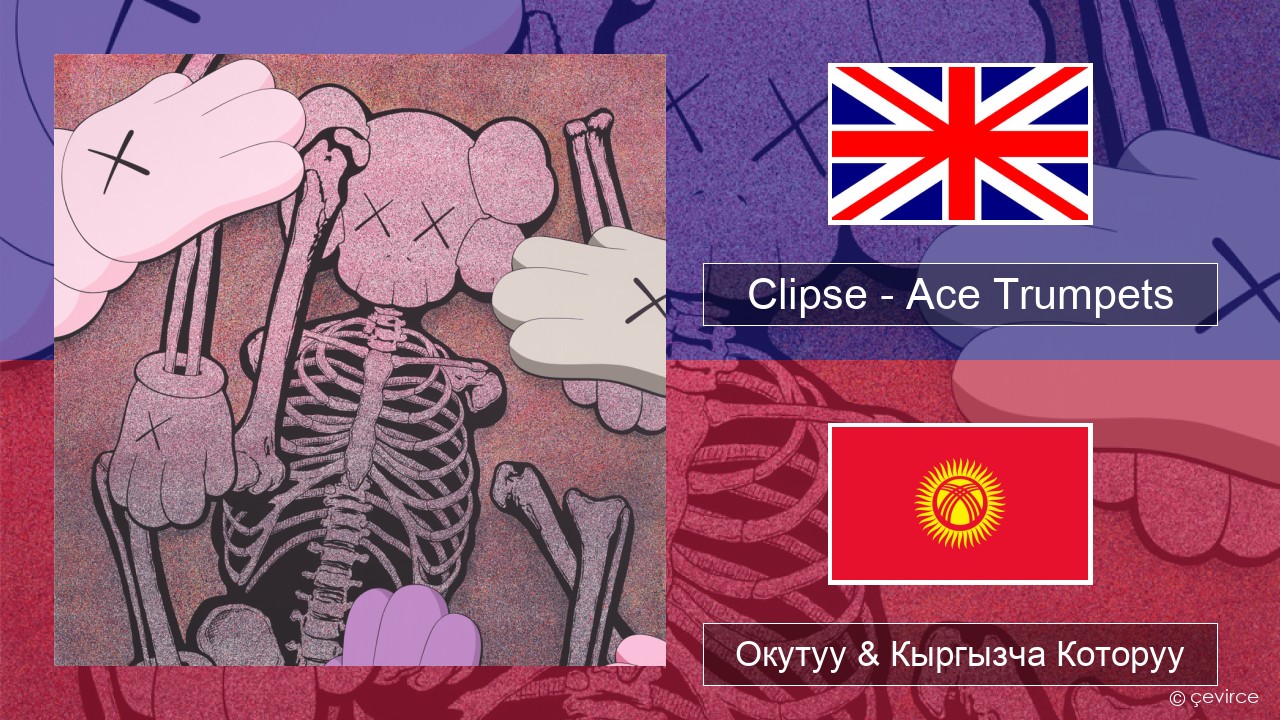 Clipse – Ace Trumpets Англисче Окутуу & Кыргызча Которуу