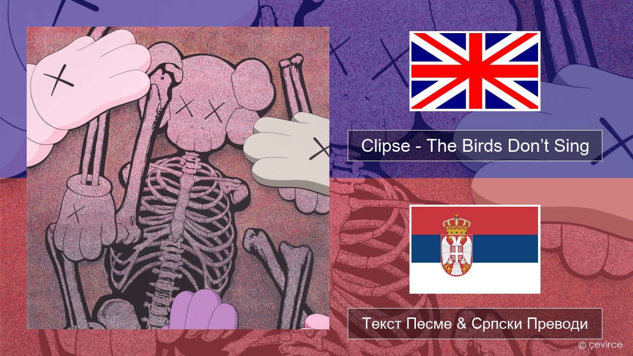 Clipse – The Birds Don’t Sing Енглески Текст Песме & Српски Преводи