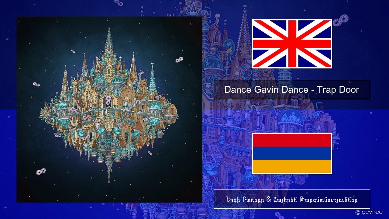 Dance Gavin Dance – Trap Door Անգլերեն Երգի Բառերը & Հայերեն Թարգմանություններ