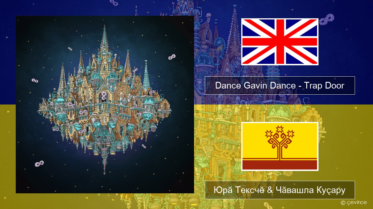 Dance Gavin Dance – Trap Door Акӑлчан Юрӑ Тексчӗ & Чӑвашла Куҫару