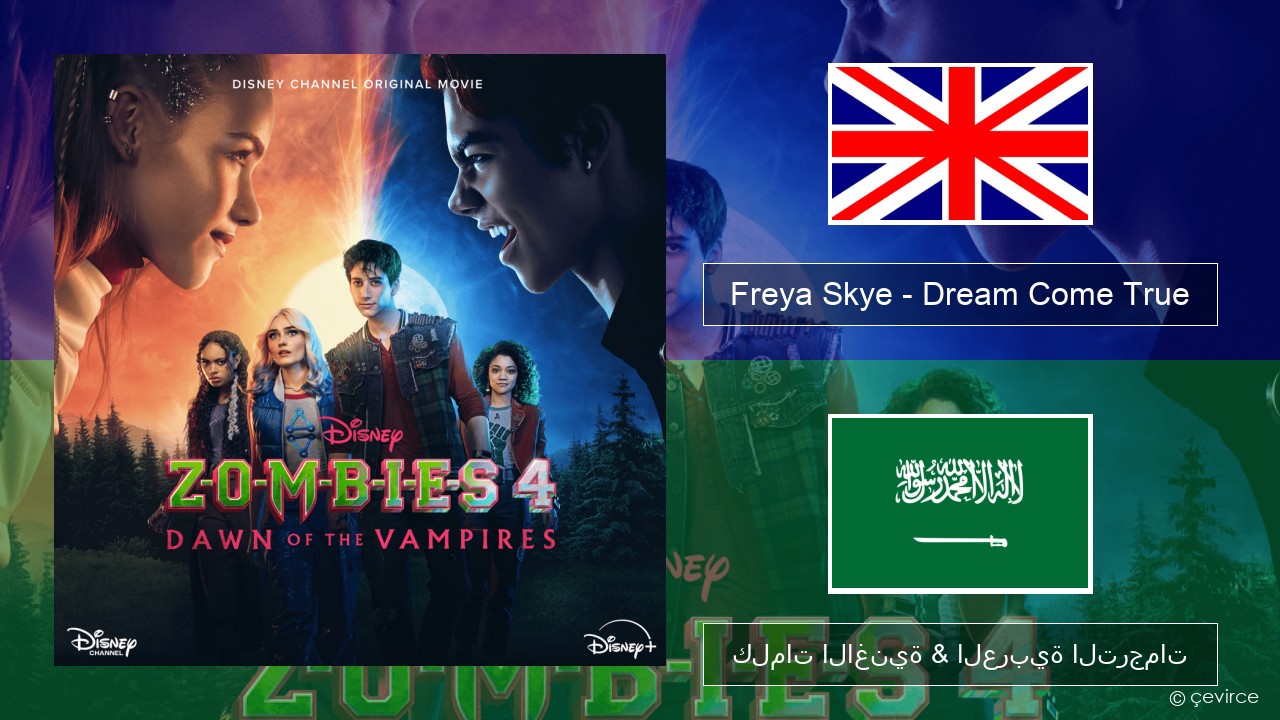 Freya Skye – Dream Come True العربية كلمات الاغنية & العربية الترجمات